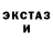 МДМА crystal Vicki Alway