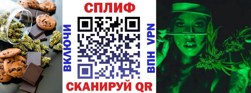 Купить закладки  Мариинск  Еда ТГК конопля 