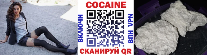 COCAIN 97%  Купить закладки  Мариинск 