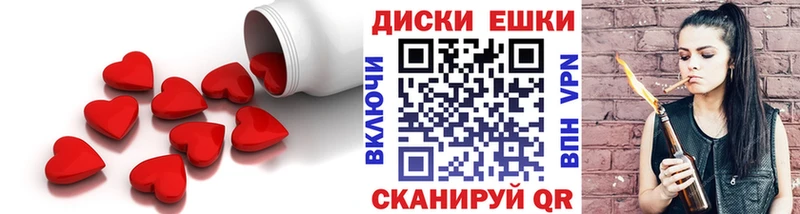 Ecstasy круглые Мариинск