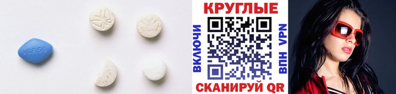 Купить закладки  Мариинск  Экстази 250 мг 