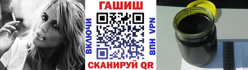 Гашиш гашик  Купить закладки  Мариинск 