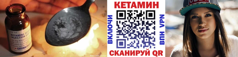 Кетамин ketamine  Купить  Мариинск 