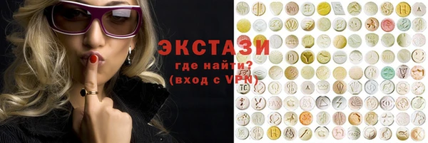 альфа пвп Верея