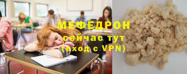 альфа пвп Верея