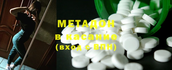 МДМА Володарск