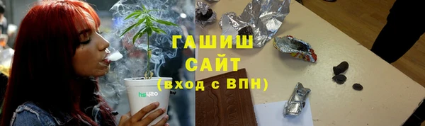альфа пвп Верея