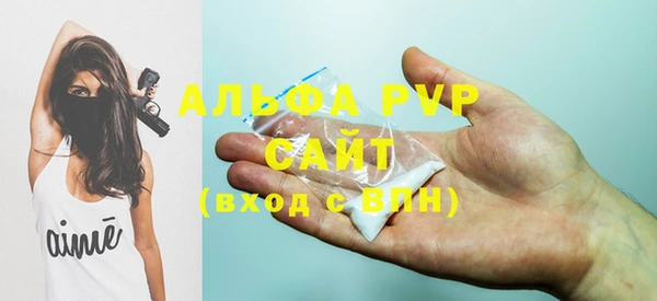 альфа пвп Верея