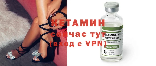 альфа пвп Верея