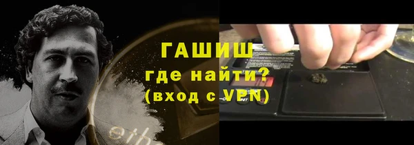 шишки Верхнеуральск