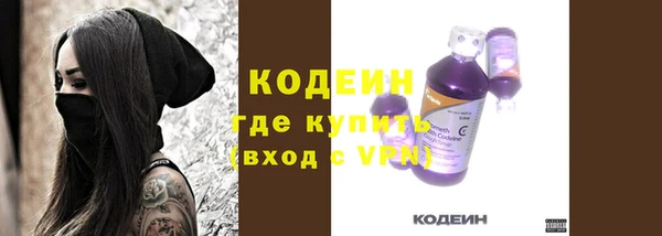 альфа пвп Верея