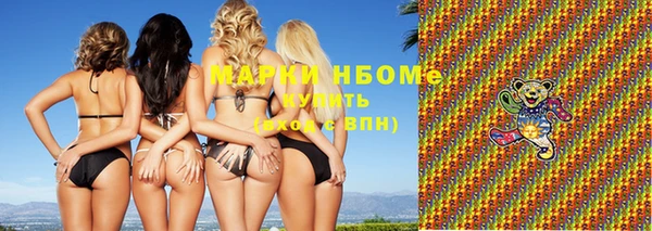 шишки Верхнеуральск