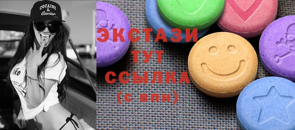 альфа пвп Верея