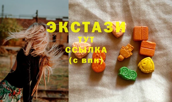 альфа пвп Верея
