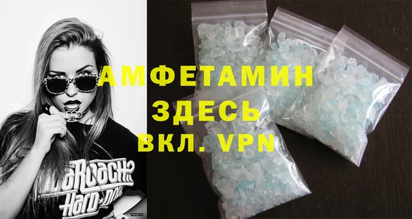 шишки Верхнеуральск