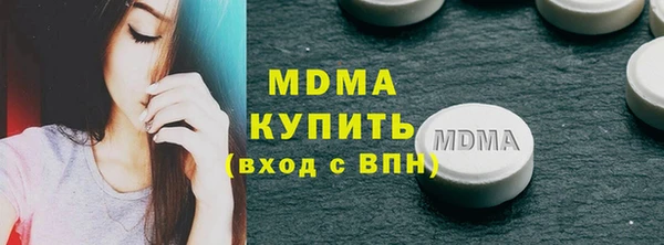 альфа пвп Верея
