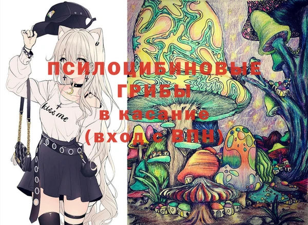 альфа пвп Верея