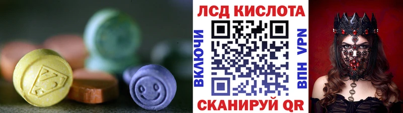 Лсд 25 экстази ecstasy  Купить закладки  Мариинск 