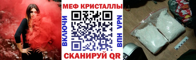 Купить Мариинск МЯУ-МЯУ мяу мяу