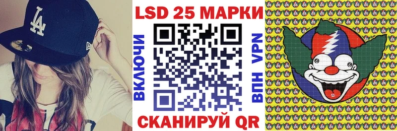 Купить где  Мариинск  Марки N-bome 1500мкг 