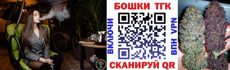 Купить  Мариинск  Бошки марихуана планчик 